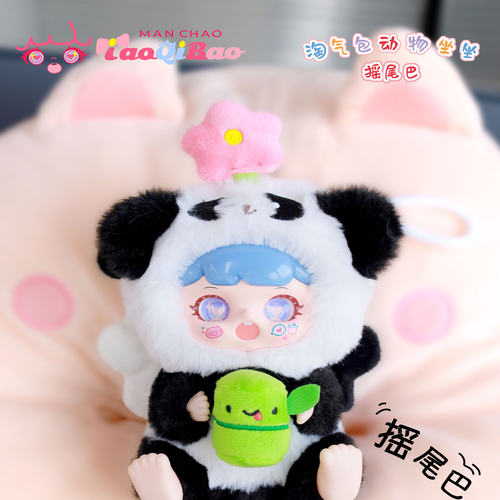 动物坐坐摇尾巴毛绒盲盒