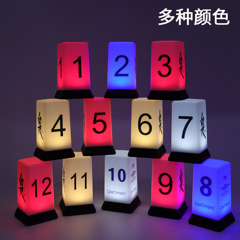 狼人杀卡牌号码灯全套面具氛围灯剧本杀桌游数字灯鹅鸭杀道具酒吧