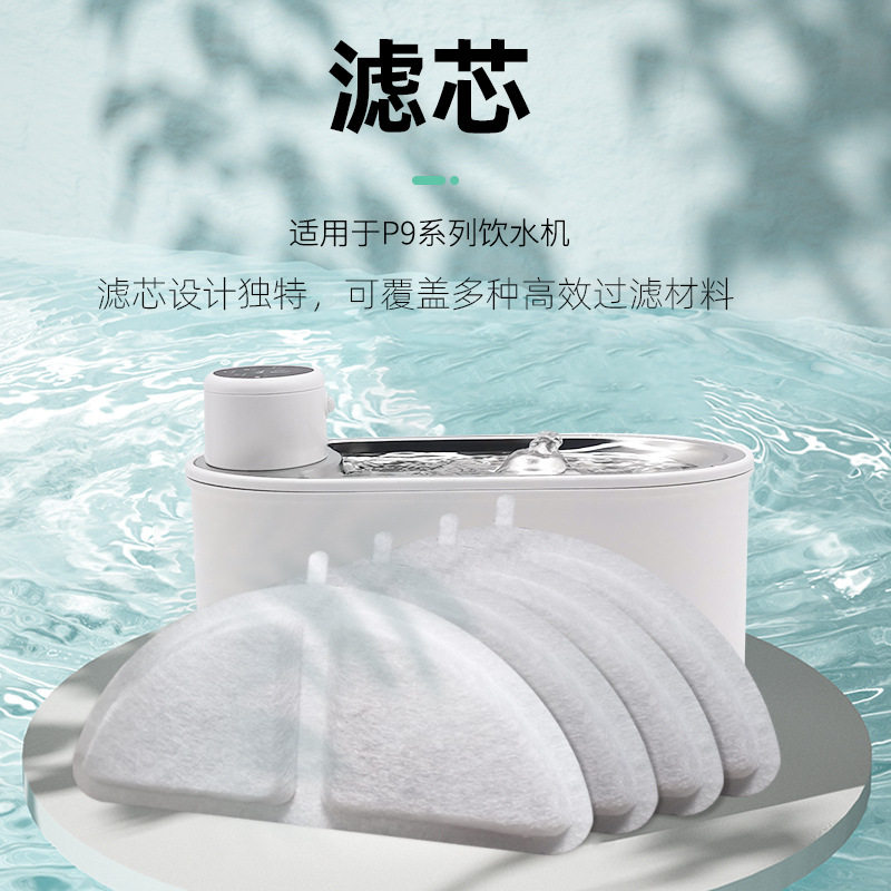 椭圆款宠物饮水机半圆滤芯饮水器过滤芯过滤猫毛狗毛活性碳滤