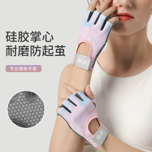 女士防起茧手套健身房器械训练壶铃专用运动锻炼力量哑铃单杠防滑