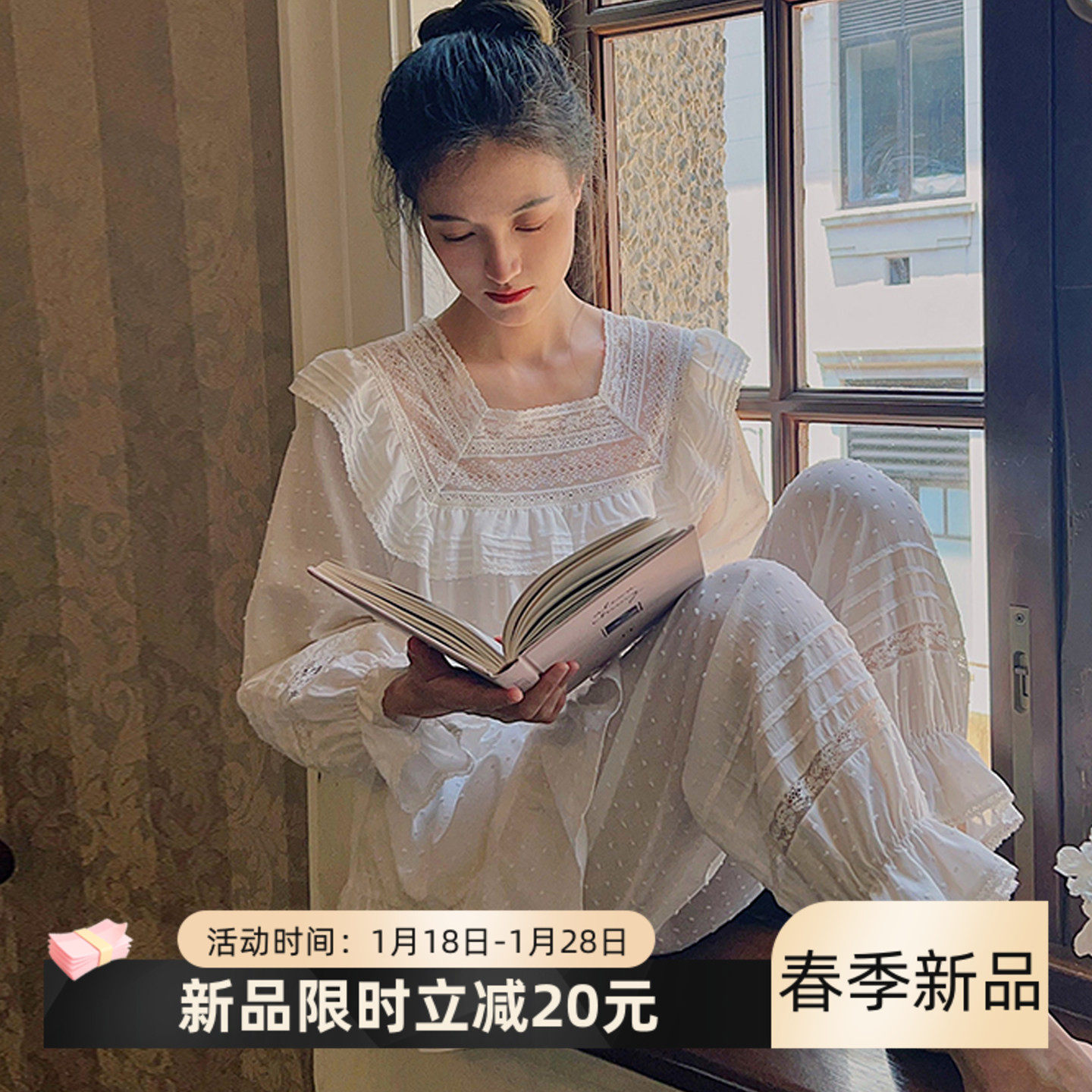 春法式宫廷风蕾丝睡衣纯棉布料100全棉春秋长袖家居服套装女春秋,女士内衣/男士内衣/家居服,睡衣/家居服套装,淘宝优惠券,粉丝福利购,淘宝优惠卷