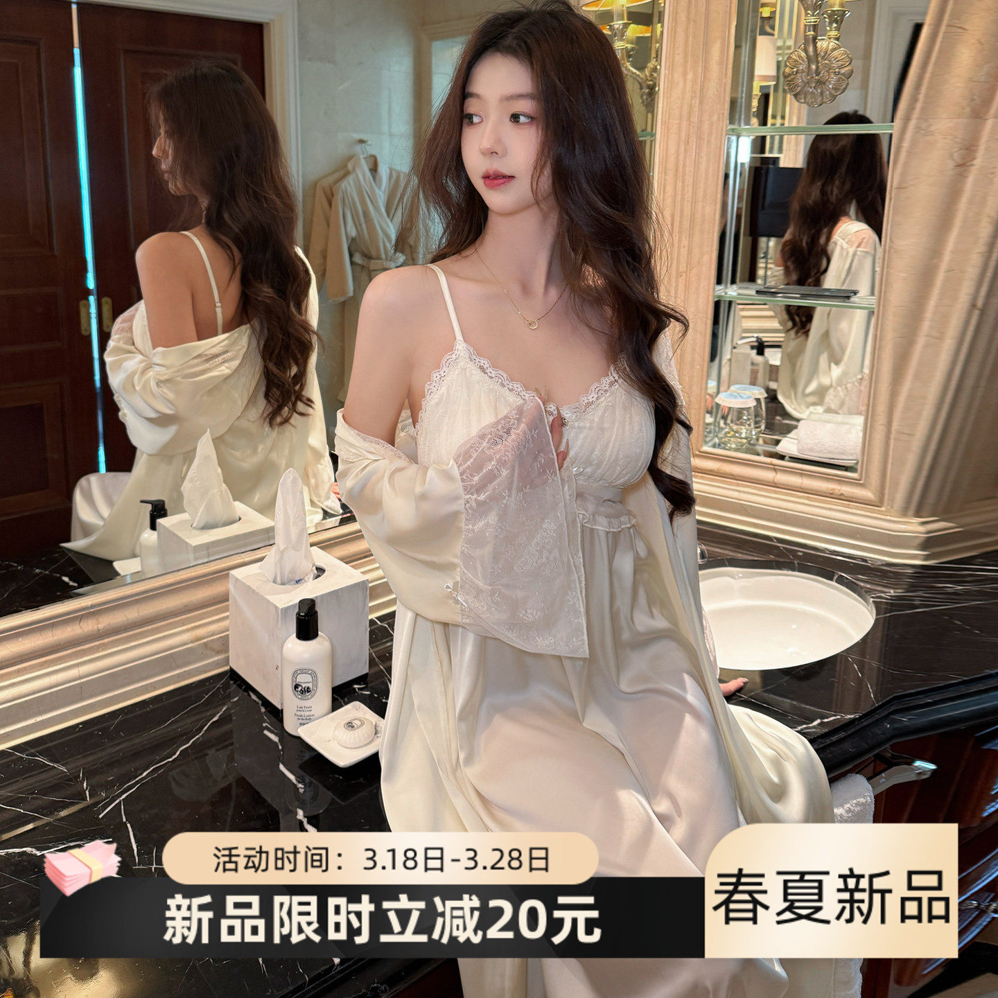 法式冰丝吊带睡衣两件套女性感纯欲女款带胸垫睡裙漂亮独特睡袍夏