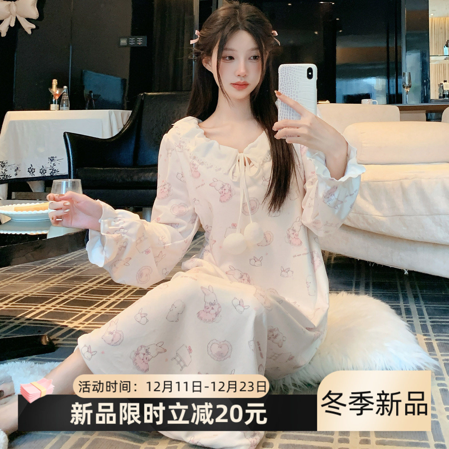 甜美可爱海岛绒睡裙长款圆领睡衣