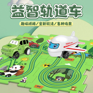 抖音爆款儿童益智拼图轨道车城市地图场景搭建DIY拼装电动玩具车
