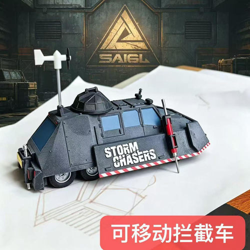 可移动风暴追逐者TV2拦截车模型
