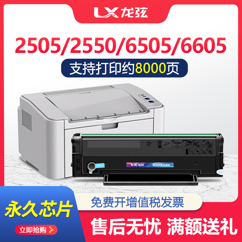 适用pantum奔图m6505n硒鼓p2505N pd205墨盒M6505 M6555N易加粉晒
