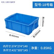 giỏ đựng đồ bằng vải Lồng lưu trữ dày nhựa doanh thu lớn hộp hậu cần tải cá hộp nhựa lưu trữ hoàn thiện hộp nhỏ bộ phận cửa hàng bộ phận hộp - Trang chủ khay đựng mỹ phẩm