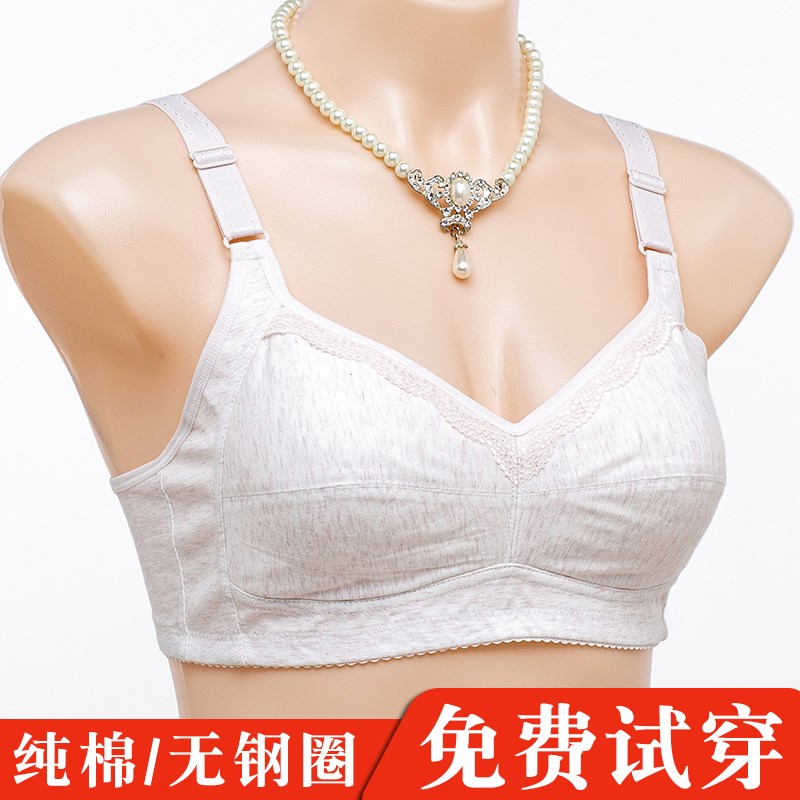 中年妈妈纯棉内衣女中老年全棉聚拢文胸妇女无钢圈夏薄款胸罩50岁|ruв категории Нижнее белье, лифчик - от Buy2taobao.com для оказания профессиональной услуги покупки агента Taobao