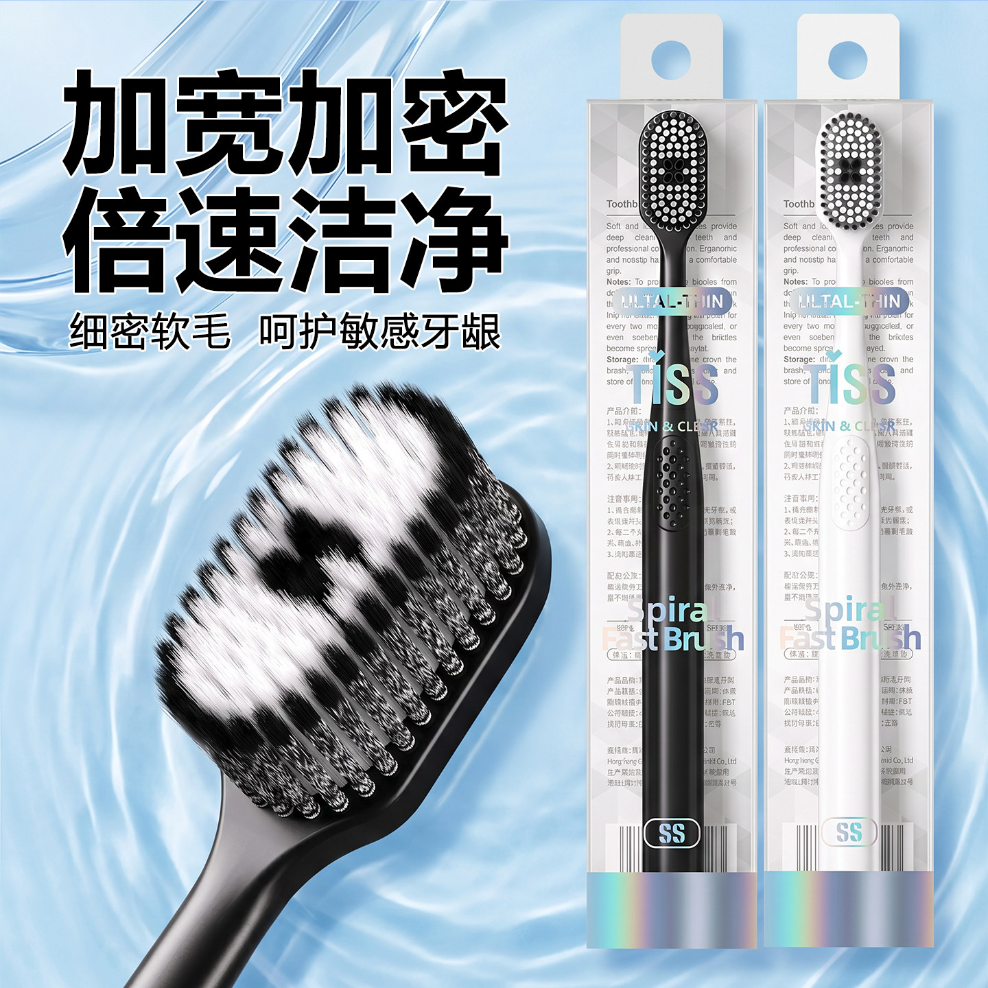 宽头软毛牙刷家庭装家用成人超细超软官方旗舰店正品品牌男士专用