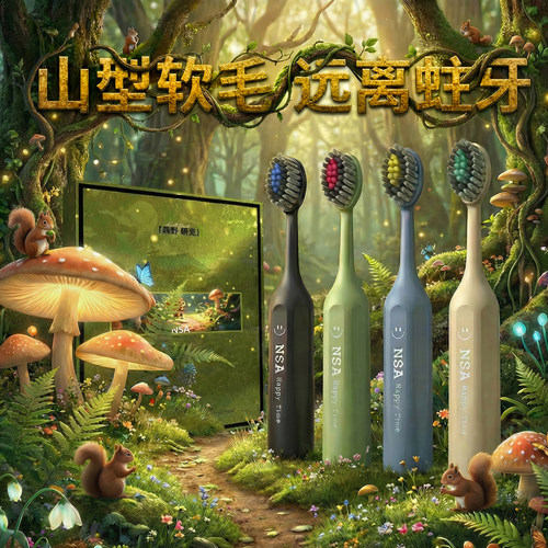 儿童巨无霸软毛山型牙刷