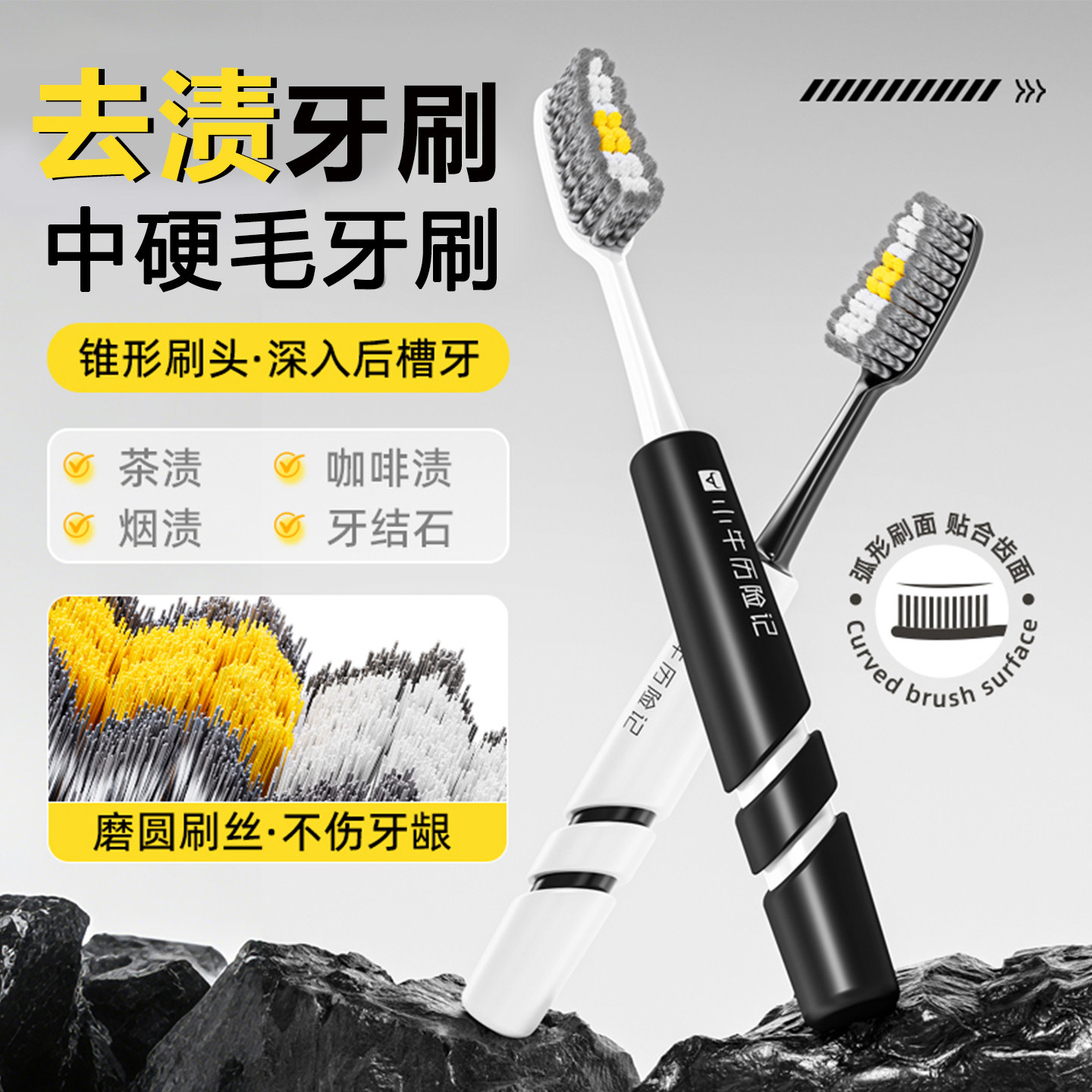 中硬毛牙刷中毛成人品牌官方旗舰店正品大人男士专用高端硬毛耐用
