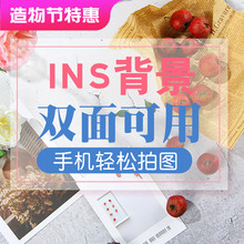 网红美食拍摄ins风淘宝摆拍摄影大理石木纹纸 拍照道具静物背景纸
