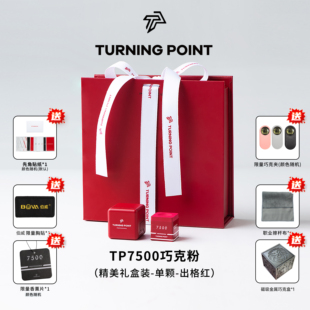 TP7500红色巧克粉台球杆枪粉粉色灰色礼盒装黑八九球磁吸