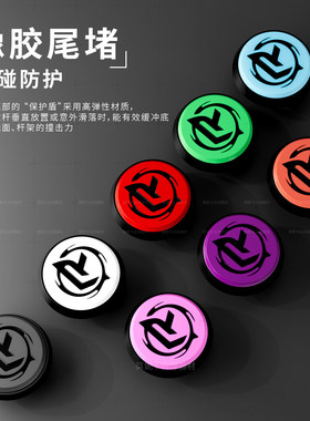 美洲豹BKrush后堵橡胶开球神器