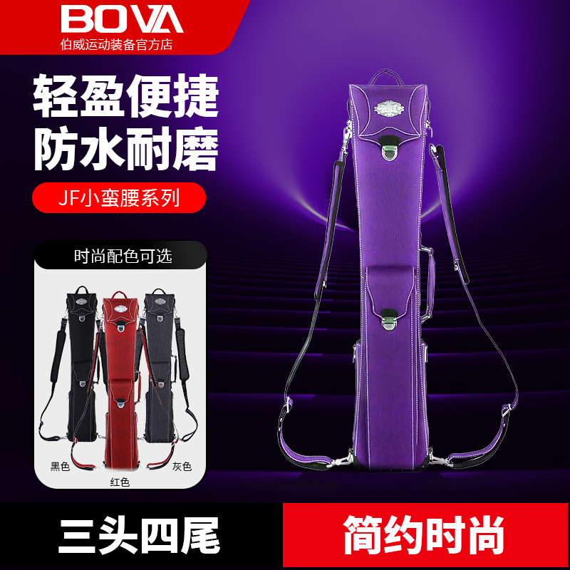 现货 JF美国 JFlowers小蛮腰7孔16彩黑八九球台球杆杆包杆桶