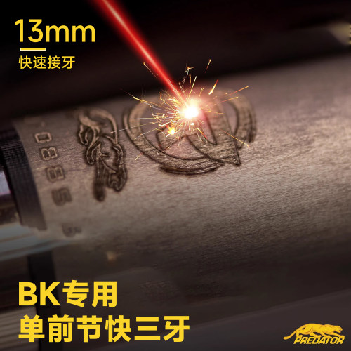 BKRUSH台球杆前节黑科技快三牙13mm单前节全新冲杆开球