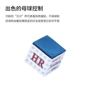 正品HR二代巧克粉打感通透行家选择