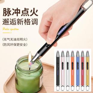 2新品 JL816 充电脉冲点火器家用厨房便携点火蜡烛香薰专用打火机