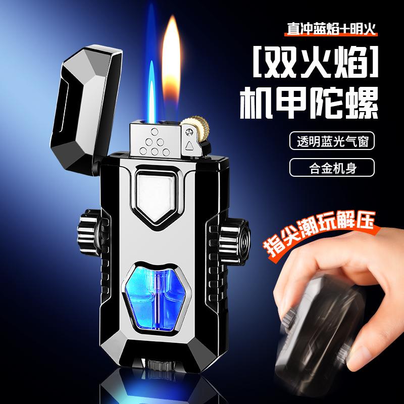 炫酷充气个性陀螺合金质感高颜值打火机机甲双火创意透明仓火机