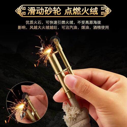 YF827火绒绳羊绒点火器创意金属户外野营复古老式火绒打火机