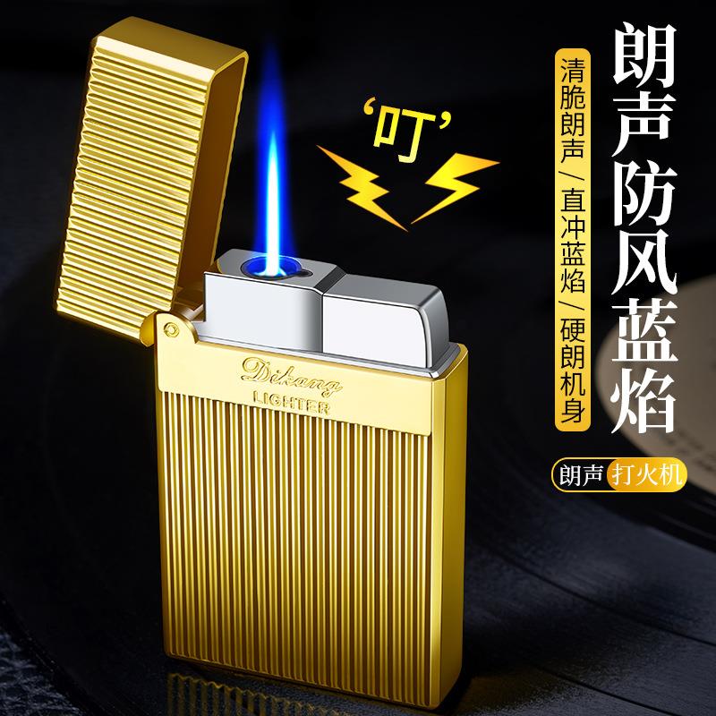 DK715创意电镀防风直冲充气朗声条纹金属雪茄艾草炭火烟花打火机