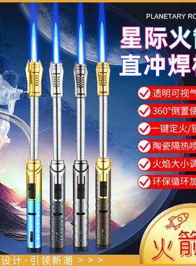 新款便携软管直冲焊枪打火机炫酷激光剑手柄喷枪点火器长打火机