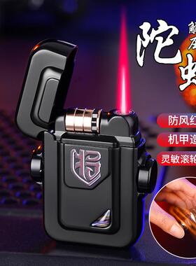 CL2418指尖陀螺电子感应打火机金属防风红焰科技感机甲打火机