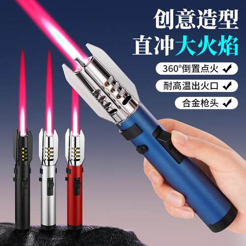 高颜值1300度猛火手持喷火枪星球光剑充气防风打火机户外烧烤喷枪