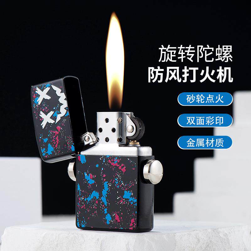 CF805X-3陀螺鬼脸纯铜金属防风煤油打火机高颜值旋转解压神器