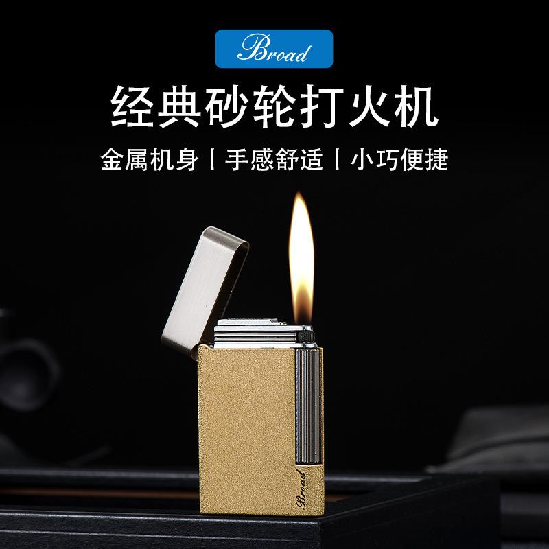 博达BD321-2创意充气侧打明火打火机高品质砂轮金属打火机厂家批