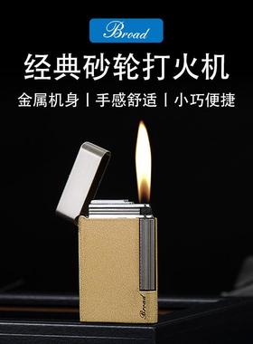 博达BD321-2创意充气侧打明火打火机高品质砂轮金属打火机厂家批