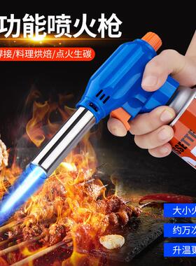 SF129卡式喷枪头（不含气瓶）野餐烧烤户外打火机亚马逊