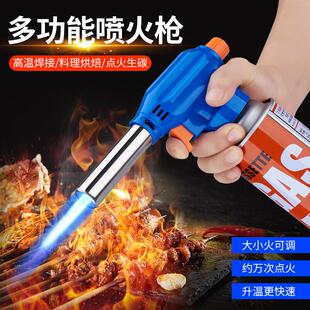 野餐烧烤户外打火机亚马逊 不含气瓶 SF129卡式 喷枪头