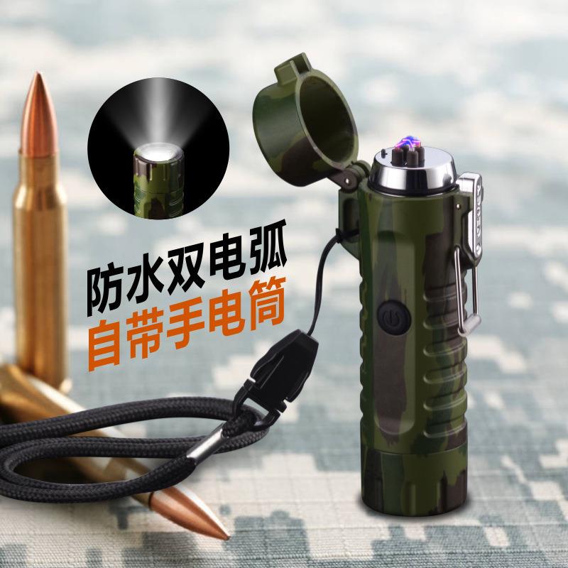 F16户外野营LED电筒防风点烟器双电弧密封防水USB充电打火机
