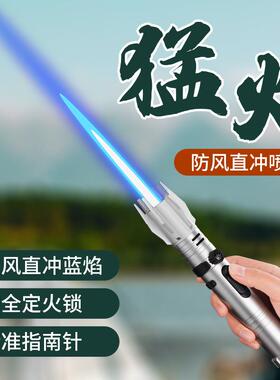 N9005权杖星球光剑喷枪防风直冲打火机充气户外烧烤点火枪1300℃