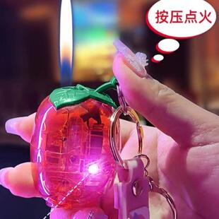 M207创意挂件发光彩灯可爱水果造型充气明火打火机新款厂家