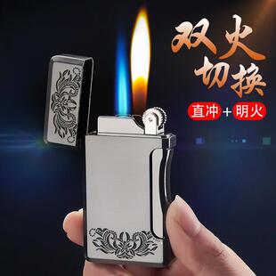 178双火转换打火机金属个性明火防风砂轮侧压直冲抖音同款直销