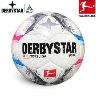 DERBYSTAR/德比星足球FIFA认证职业联赛训练足球耐踢耐磨手缝足球
