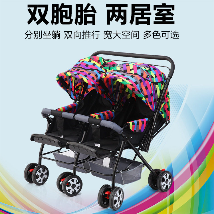 双胞胎婴儿推车双胞胎儿童婴儿车可坐可躺折叠童车宝宝车娃娃车舒|ruв категории подгузник/шампунь/вскармливать/тележка кроватью, детская коляска/Уокер, четыре колеса коляски - от Buy2taobao.com для оказания профессиональной услуги покупки агента Taobao
