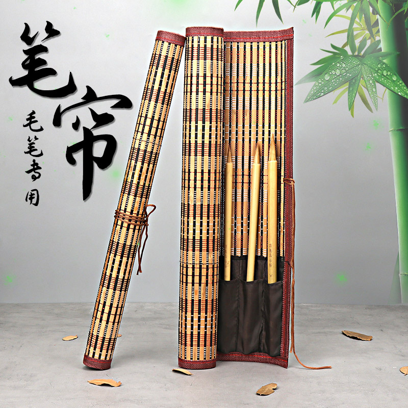 竹制毛笔价格 竹制毛笔图片 星期三