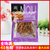 伊達新款幹即食零食麻辣好吃的燒烤味香辣味泥鳅休閑小吃