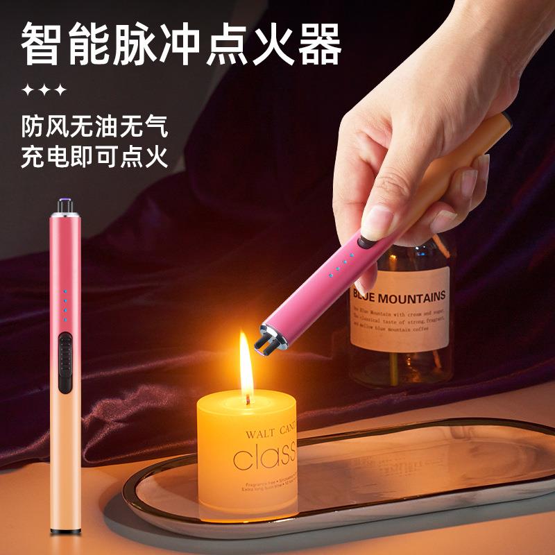 跨境长条直管脉冲打火机香薰蜡烛点火器typec快充点火枪厨用点火