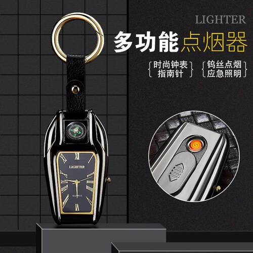 HF-22户外多功能带指南针钥匙扣打火机 带电筒触屏感应 厂家直销