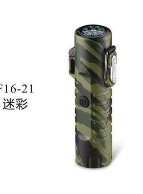 户外野营手电筒 密封防水防风带指南针USB充电双电弧打火机