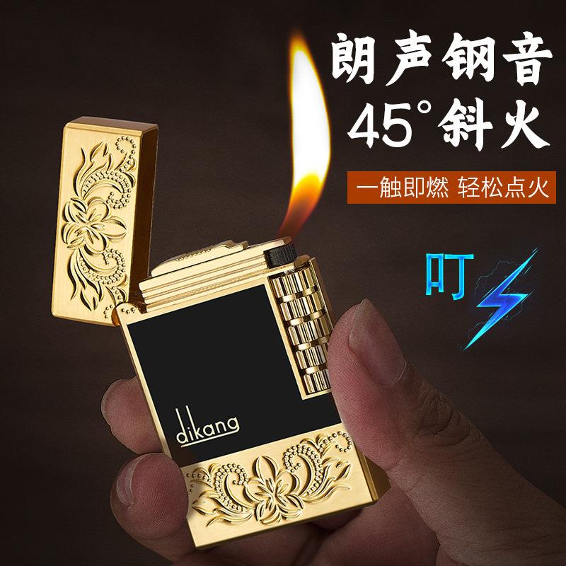 DK-834雕花朗声侧边打砂轮明火打火机经典创意打火机