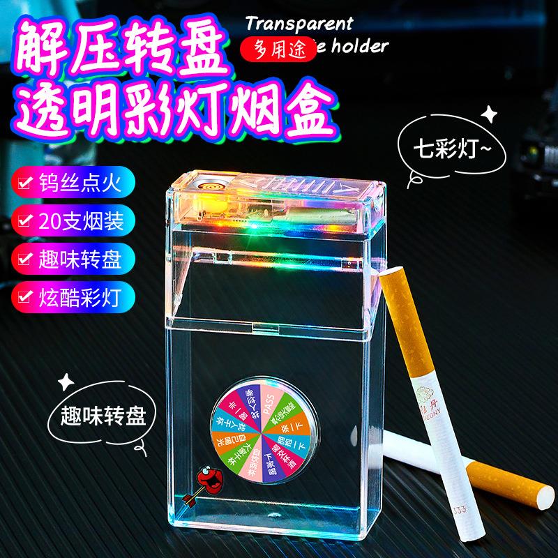 跨境透明彩灯烟盒多功能趣味转盘带钨丝点烟器20支粗烟烟盒