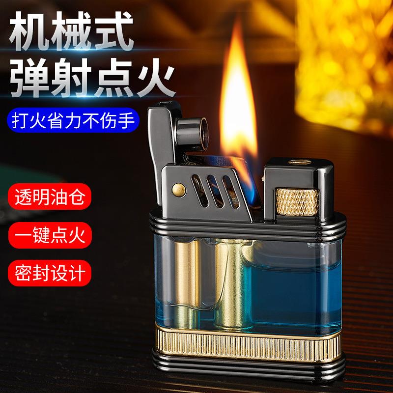 复古透明油仓一键点火煤油打火机老式砂轮打火机跨境热销广告礼品