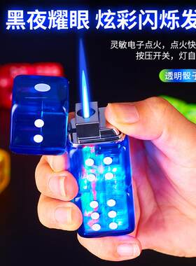 新款发光彩色透明骰子打火机炫酷跑马灯防风直冲打火机跨境