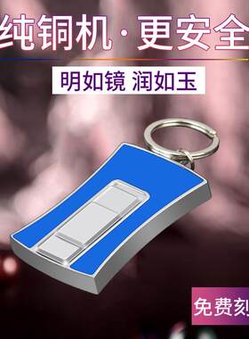 抖音同款超薄卡片打火机金属挂件USB充电电炉丝防风火机个性创意