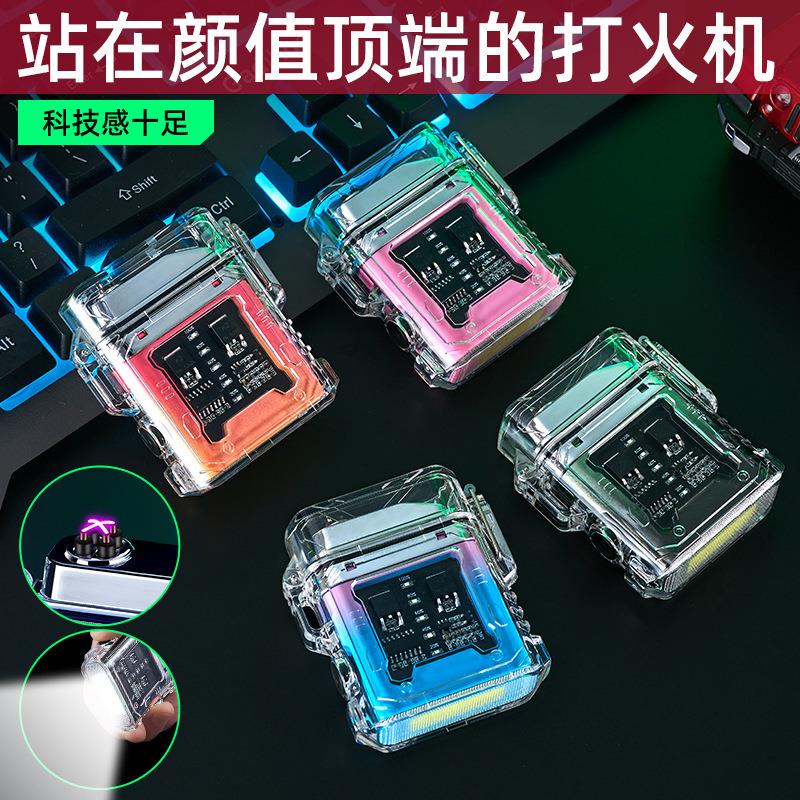 TH616透明防水电子脉冲火机户外防风打火机防水双电弧点烟器照明